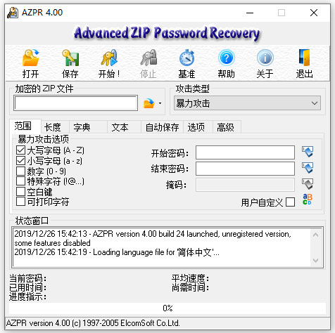 azpr4.0汉化破解版