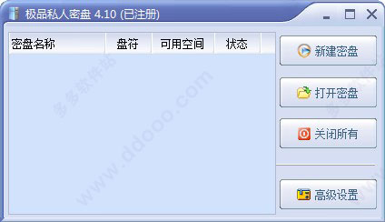 极品私人密盘最新版