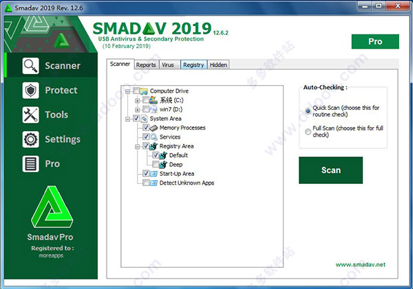 Smadav 2019破解版