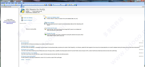 SQL Maestro for MySQL破解版
