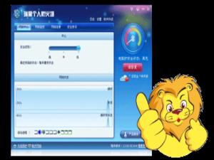 瑞星个人防火墙2015