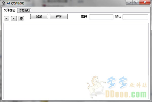 aes文件加密