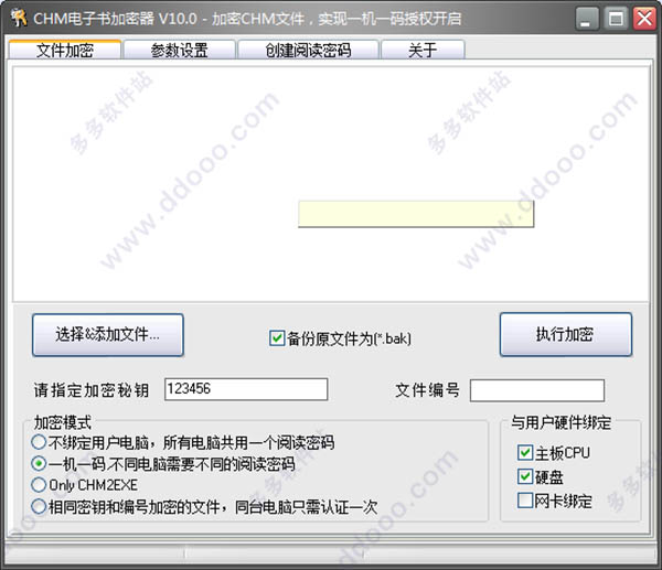 IconCool Studio Pro
