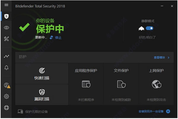 bitdefender total security