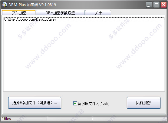 DRM PLUS