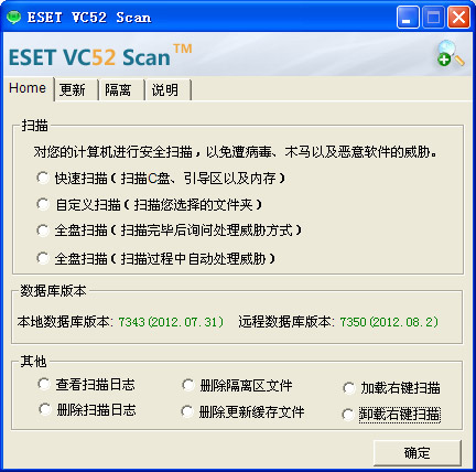 ESET VC52 Scan