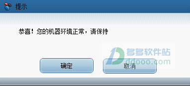 腾讯游戏木马专杀(1)