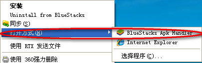 万能wifi破解器电脑版(1)