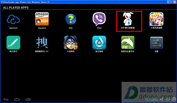 wifi暴力破解电脑版(3)