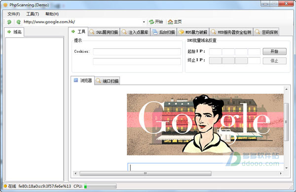 PhpScanning