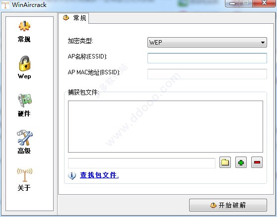 WinAirCrackPack工具包