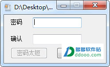 加密大宝包