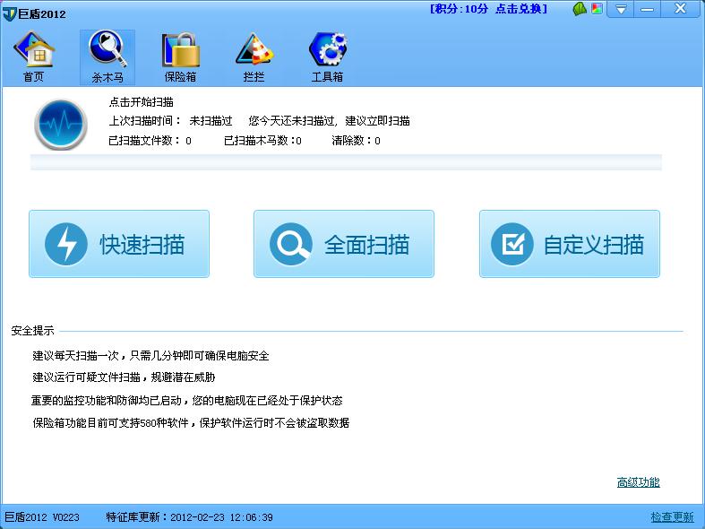 巨盾