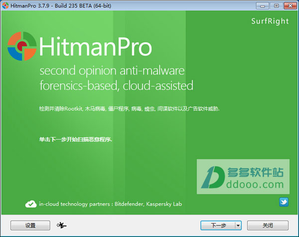 Hitman Pro