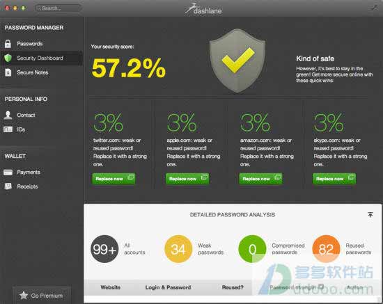 密码管理器(Dashlane)