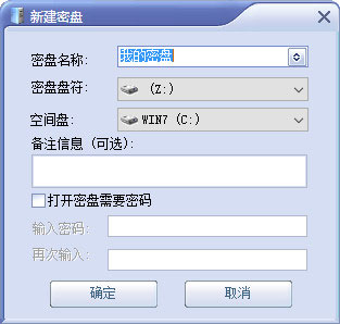 极品私人秘盘