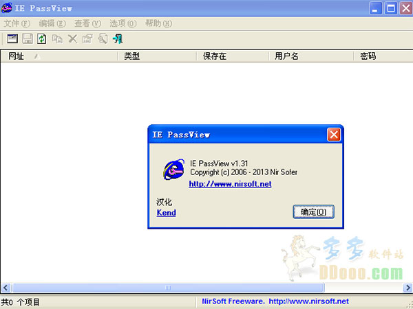 ie passview