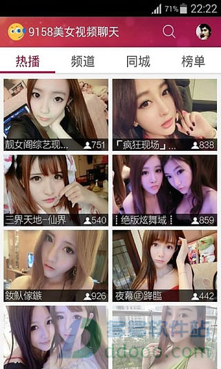 9158美女视频聊天
