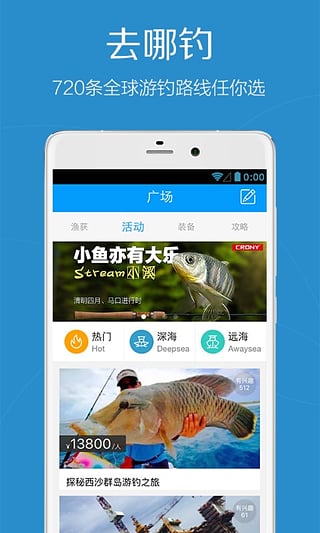 子牙钓鱼
