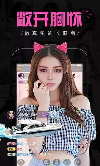 萝莉直播app安卓版