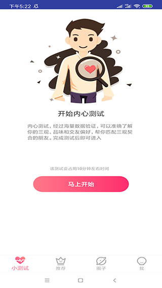 榴莲社区直播