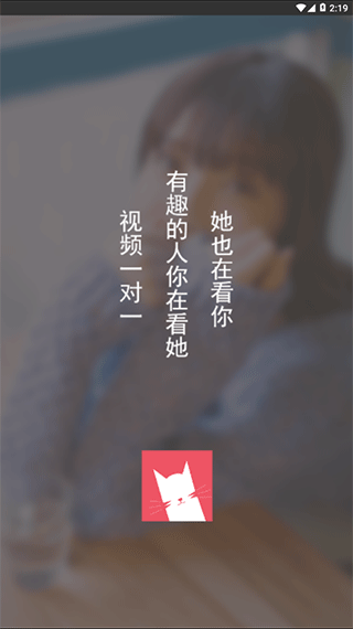 猫咪视频直播破解版
