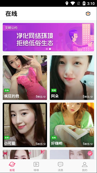 丝瓜视频社区破解版无限观看版