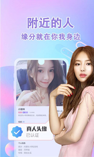 雪梨社区app