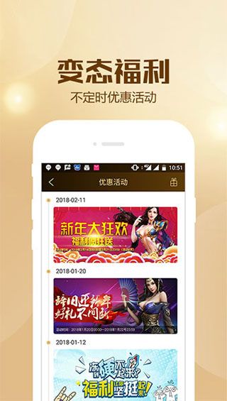 BTGO游戏盒