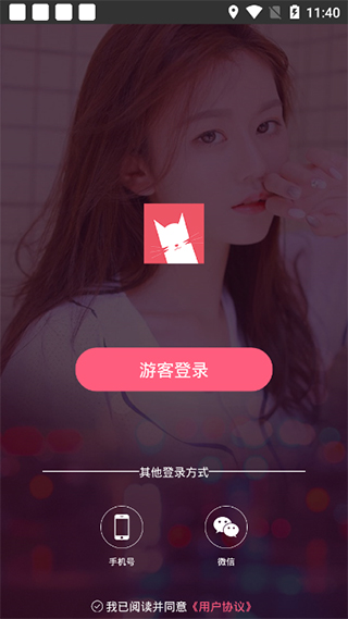 猫咪视频直播软件