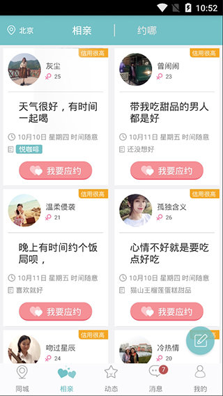 亚米直播app官方版