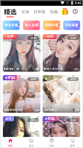 二嫂直播破解盒子2019