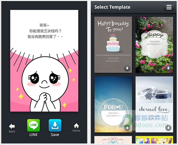 连我贺卡(line card)