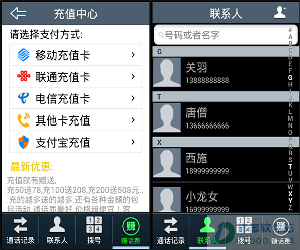 优乐宝