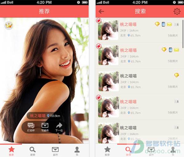 缘来婚恋