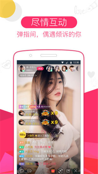 可乐直播app