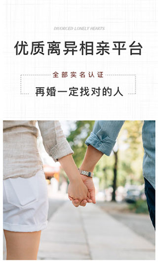 梅花婚恋
