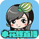 小花螺直播app