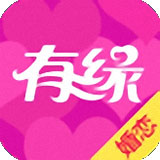 有缘婚恋app