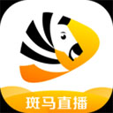 斑马直播app