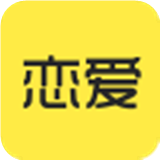 恋爱学社