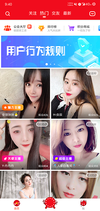 豆奶视频app