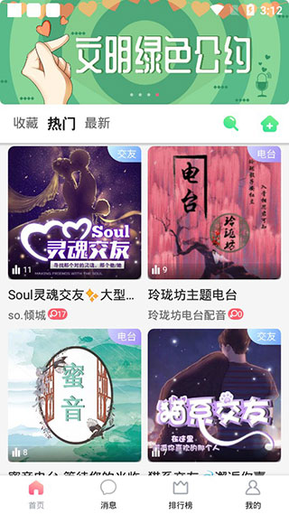 丝瓜视频