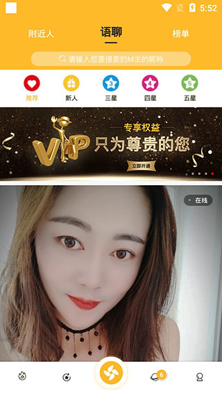 红豆视频app