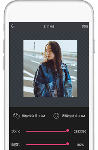 表情in