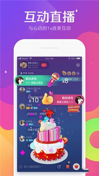 轻音app
