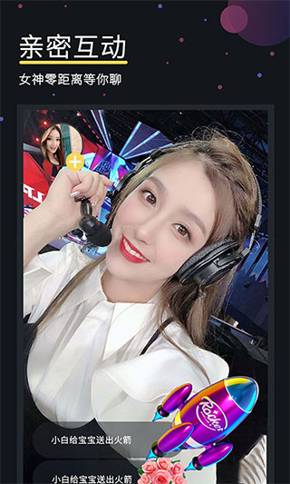 素聊app
