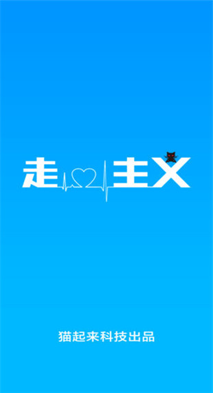 拍照取字app