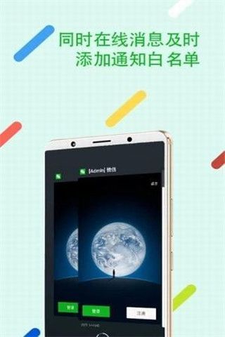悟空分身app