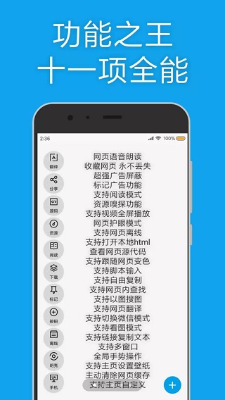 md浏览器